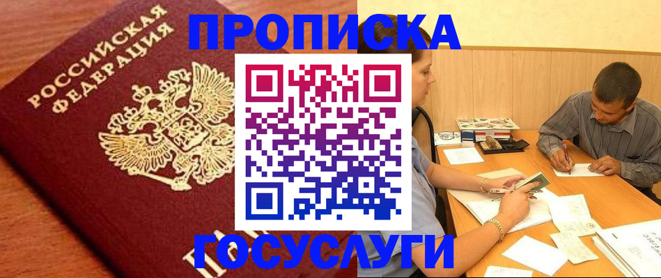 форма 3 в Бавлах